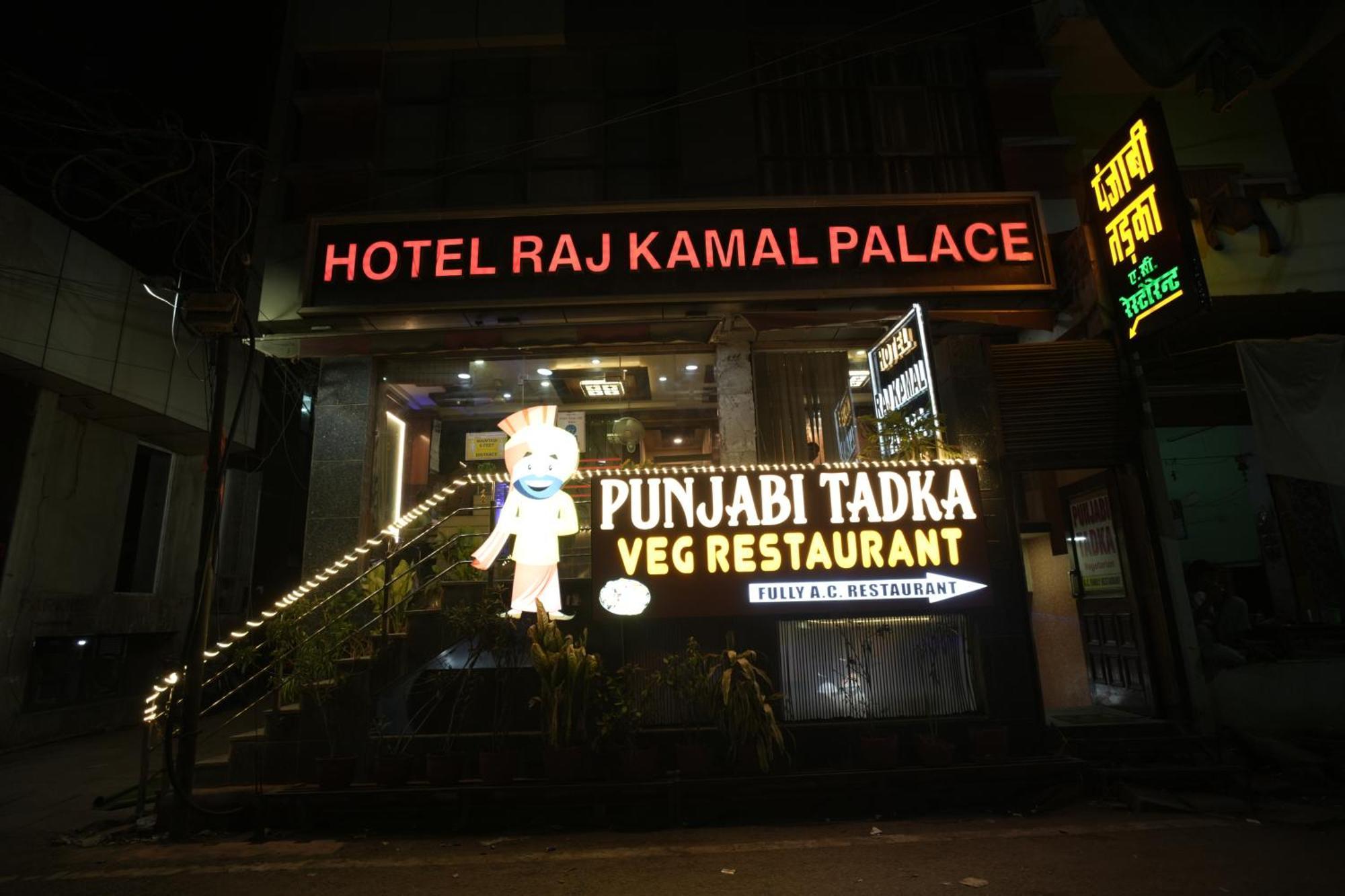 Hotel Rajkamal Near Varanasi Railway Station エクステリア 写真