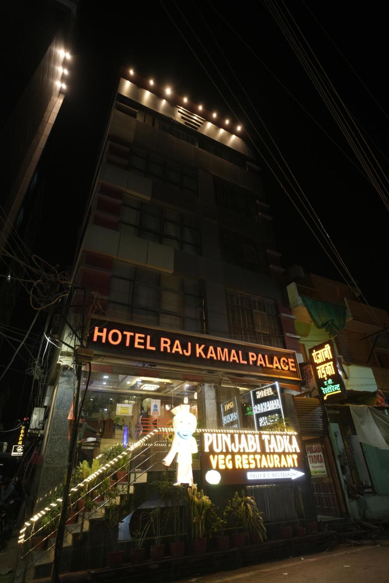 Hotel Rajkamal Near Varanasi Railway Station エクステリア 写真